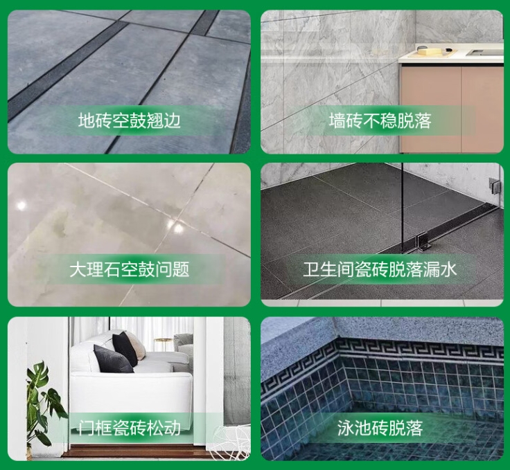 三都瓷砖空鼓维修公司分享下旧房翻新时，原瓷砖基层处理不到位可能会导致的问题
